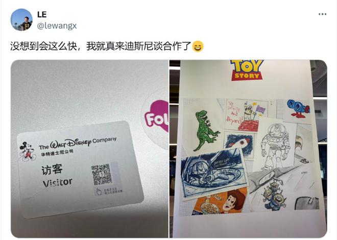 情绪价值收割Z世代的千亿孤独税九游会J9入口从谷子到AI玩具(图5)