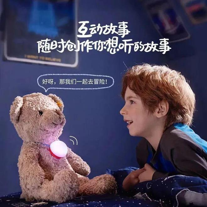情绪价值收割Z世代的千亿孤独税九游会J9入口从谷子到AI玩具(图6)