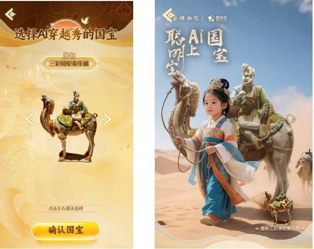 06186)528中国宝宝日助力万千家庭开启宝宝聪明成长九游会登录j9入口以AI赋能落实“高质量陪伴” 飞鹤((图3)