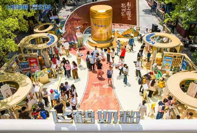 06186)528中国宝宝日助力万千家庭开启宝宝聪明成长九游会登录j9入口以AI赋能落实“高质量陪伴” 飞鹤((图2)