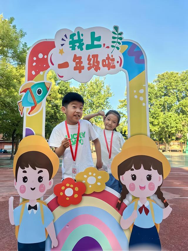 公园新村小学“元气开学季”满是惊喜与期待九游会·j9网站在场丨萌娃归校！张店区
