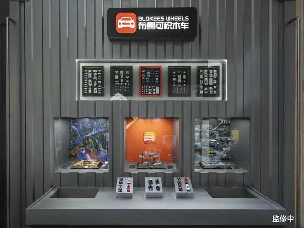 WF2025全面展现全人群、全价位、全球化战略布局j9国际站登录布鲁可携新品类、新系列、新产品亮相(图7) WF2025全面展现全人群、全价位、全球化战略布局j9国际站登录布鲁可携新品类、新系列、新产品亮相(图7)