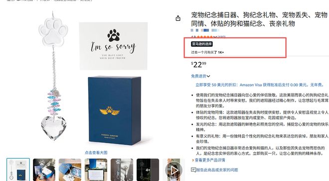 款卖家单品月销6000单j9国际站宠物水晶成爆(图5) 款卖家单品月销6000单j9国际站宠物水晶成爆(图5)