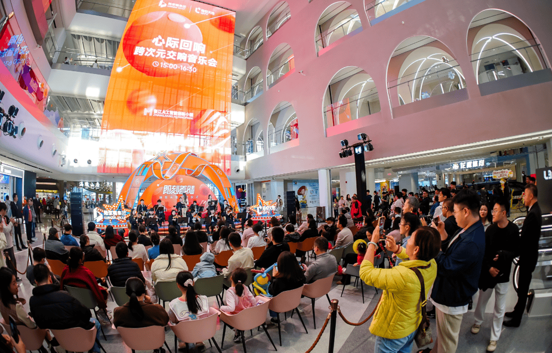 拼图 陆悦天地开业打造“智造生活探索中心”j9九游会网址是什么张江科学城“补”上